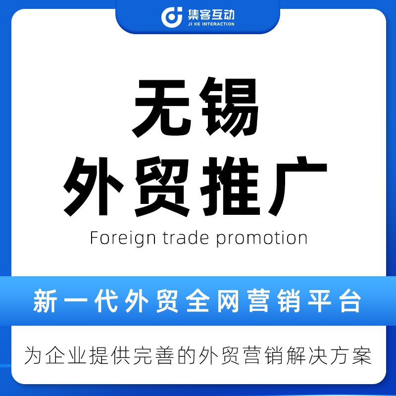 徐州推广